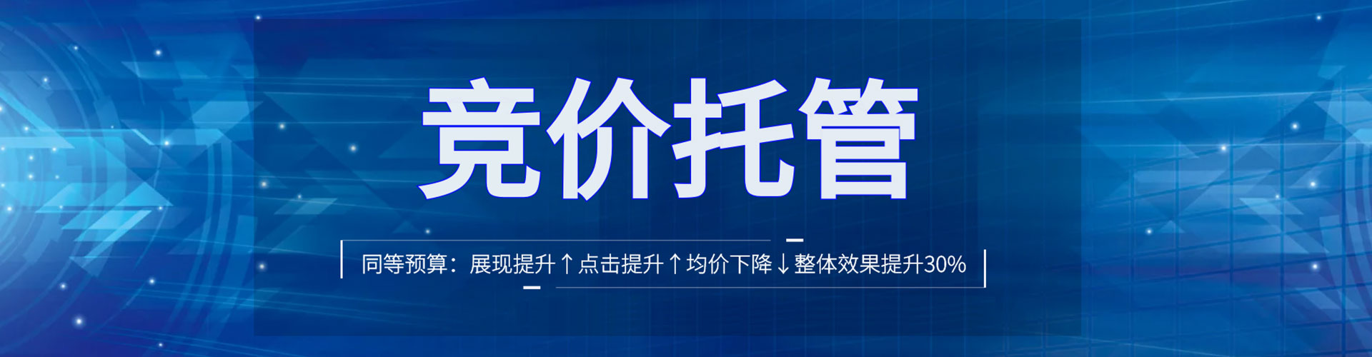 察布查尔百度开户返点