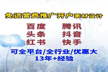 实战案例分享：SEM代运营机构助力企业营销