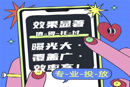 微信信息流电商营销策略探讨