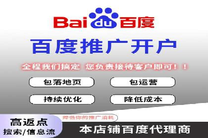 百度竞价推广托管全解析：如何实现精准营销