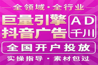 搜索引擎营销（SEM）竞价中的创意策略案例