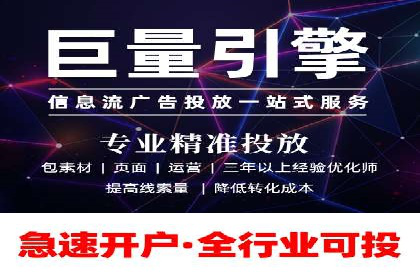 案例解读：百度竞价运营如何实现盈利